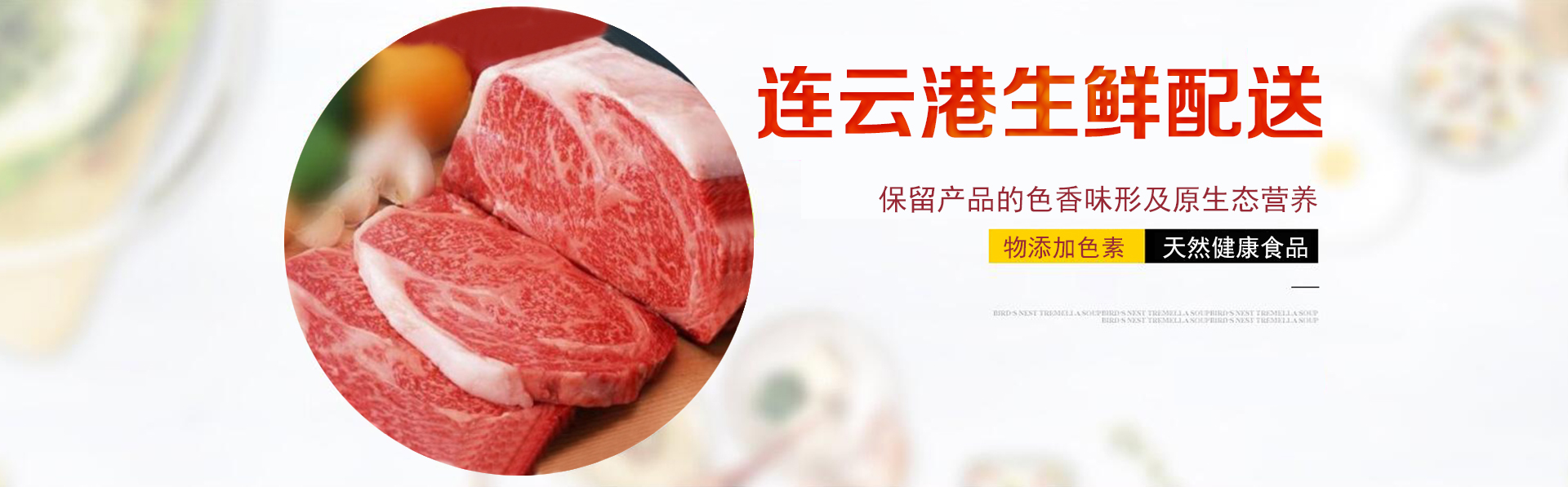 連云港蔬菜配送